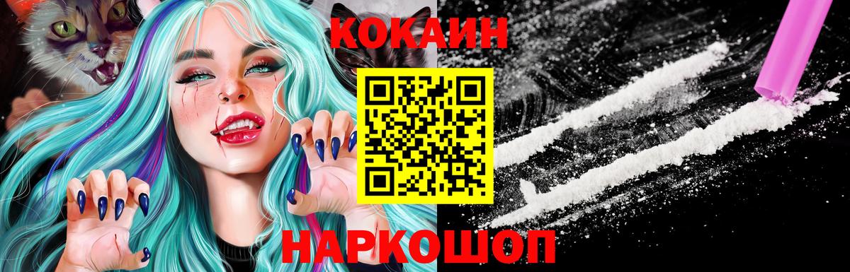 Мефедрон кристаллы  Гашиш  APVP СОЛЬ   COCAIN  Героин  Экстази  Кстово  Меф  Канабис  Вход с VPN 