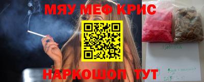 амфетамин Конаково