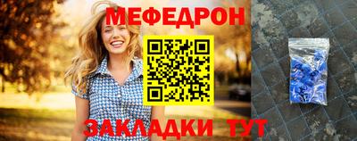 стаф Коммунар
