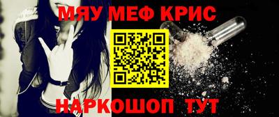 амфетамин Конаково