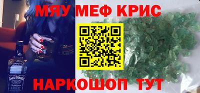 амфетамин Конаково