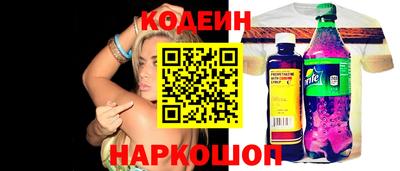 гашишное масло Комсомольск-на-Амуре