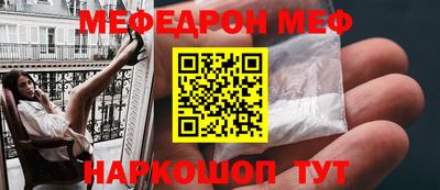 амфетамин Конаково