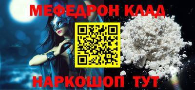 амфетамин Конаково