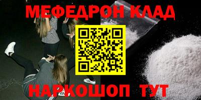 амфетамин Конаково