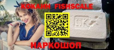 амфетамин Конаково