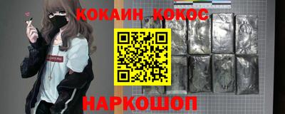 гашишное масло Комсомольск-на-Амуре