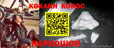 амфетамин Конаково