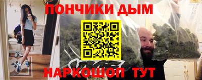 стаф Коммунар