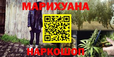 амфетамин Конаково
