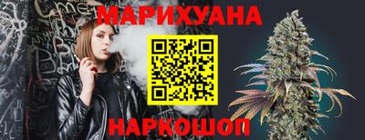 гашишное масло Комсомольск-на-Амуре