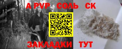 амфетамин Конаково
