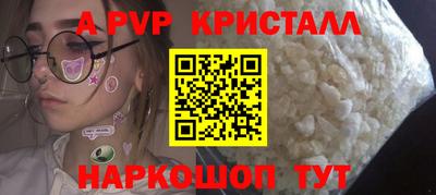 стаф Коммунар
