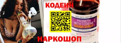амфетамин Конаково