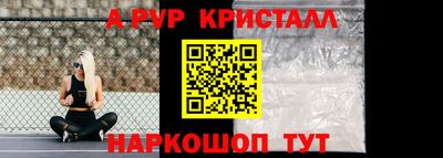 гашишное масло Комсомольск-на-Амуре