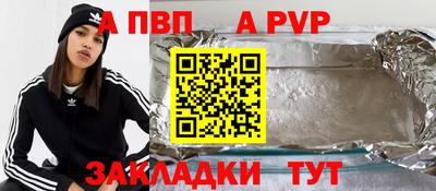 гашишное масло Комсомольск-на-Амуре