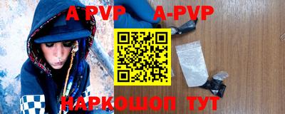 стаф Коммунар