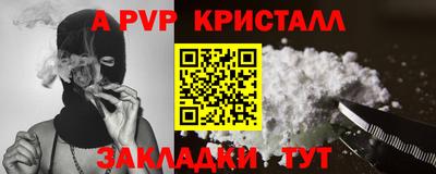 стаф Коммунар