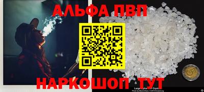 гашишное масло Комсомольск-на-Амуре