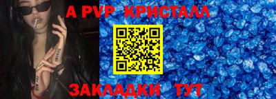 стаф Коммунар