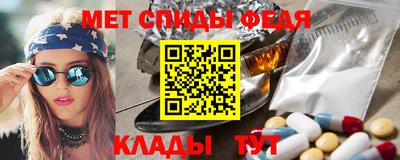 амфетамин Конаково