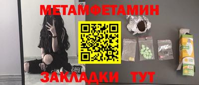 амфетамин Конаково