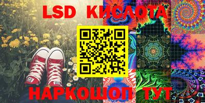 стаф Коммунар
