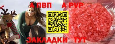 гашишное масло Комсомольск-на-Амуре