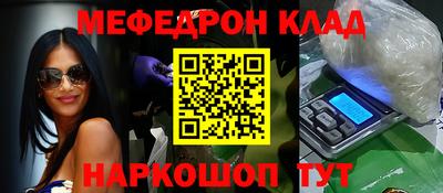 стаф Коммунар