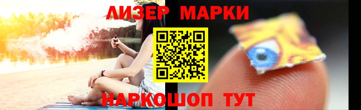 ЛСД экстази кислота  ЛСД экстази  Кстово  Лсд 25 экстази кислота  Вход с VPN 