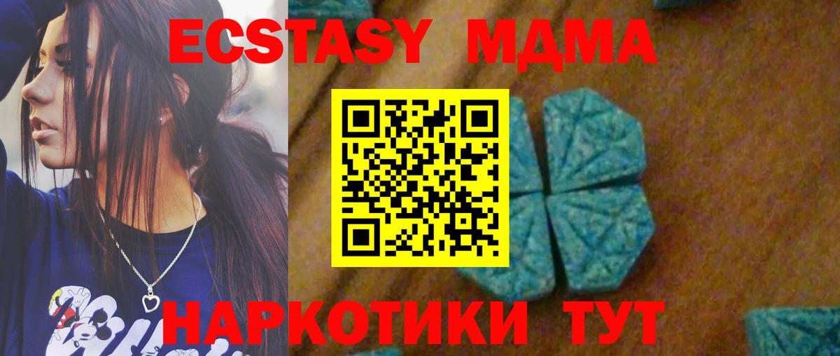 MDMA VHQ  Вход с VPN  Кстово 
