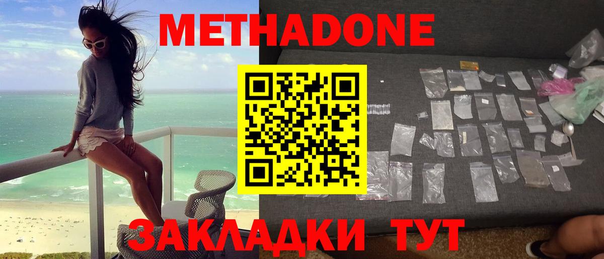 A-PVP Кстово