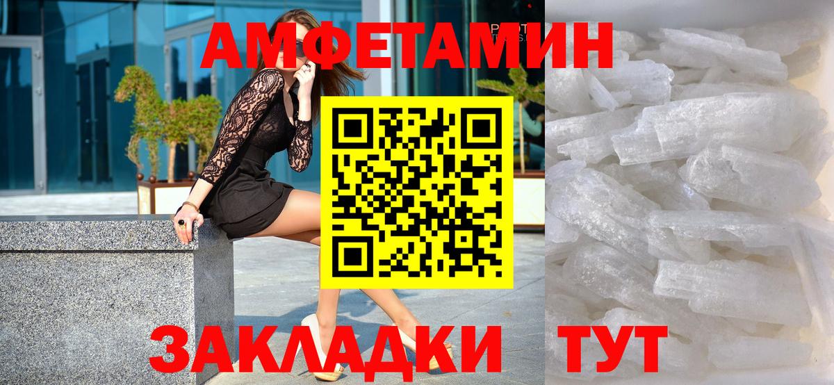 Первитин витя  Вход с VPN  Кстово 