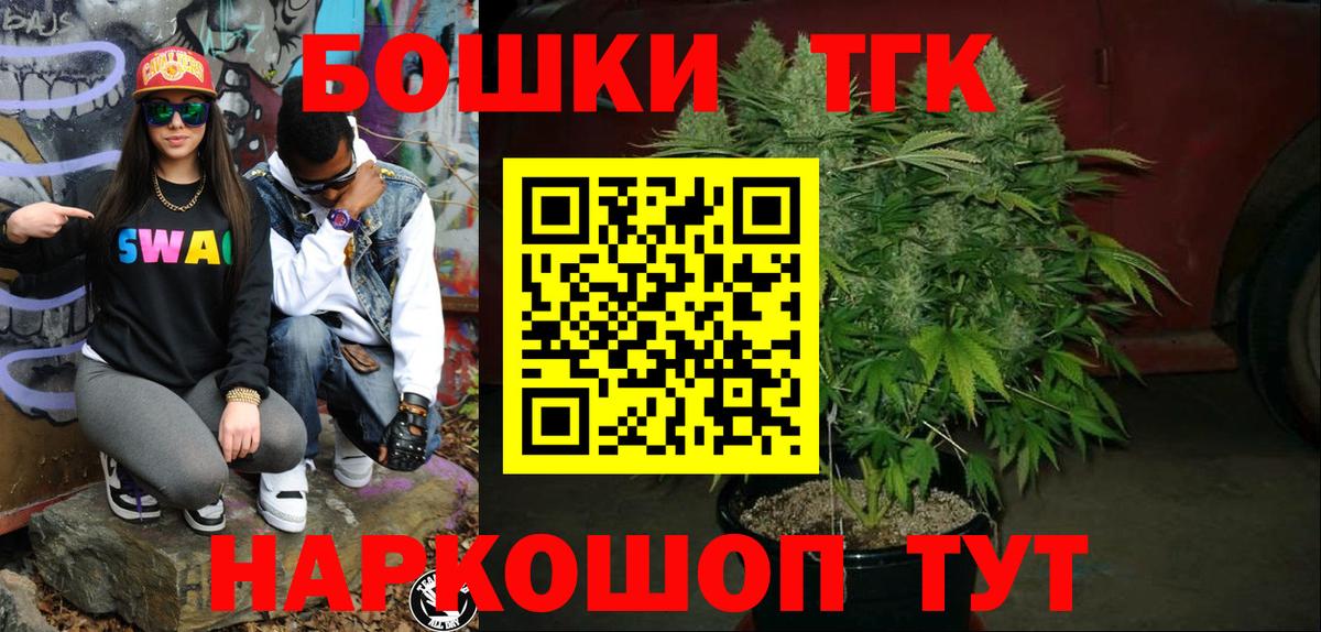 Бошки Шишки семена Кстово