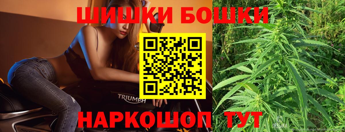 МАРИХУАНА гибрид  Вход с VPN  Кстово  МАРИХУАНА конопля  МАРИХУАНА план 